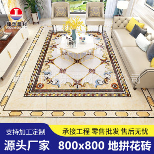 ƴ���ɴu�Wʽ�͏d�ذ�u800&times;800ƴ���D����^�����Ȓ���ƴ���شu