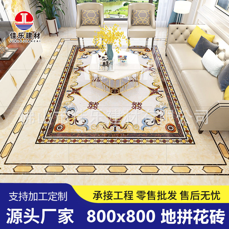 拼花瓷砖欧式客厅地板砖800×800拼花图入户过道走廊抛晶拼花地砖