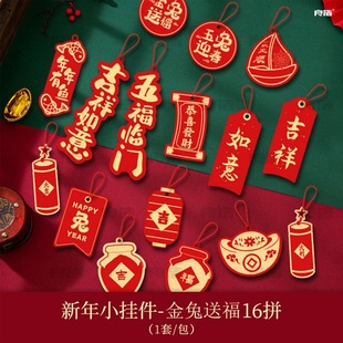 2024 Весеннее фестивальное украшение новогоднее подвесное благословение Новый год Dragon Year Little Payment Lounge Plant Bonsai Hanging Cormeration оптом