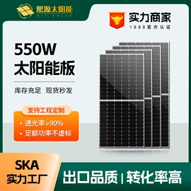 太阳能发电机;光伏组件;蓄电池