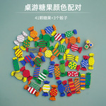 儿童桌面糖果颜色配对游戏训练专注力记忆力亲子互动早教益智木制