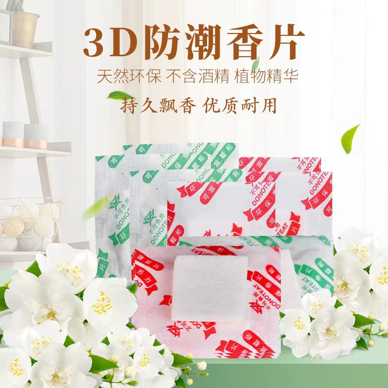 Оптовая Продажа с фабрики 3D трехмерный ладан сумка для ароматерапии обувь шкаф дезодорант влагостойкий ароматический мешок стойкий аромат