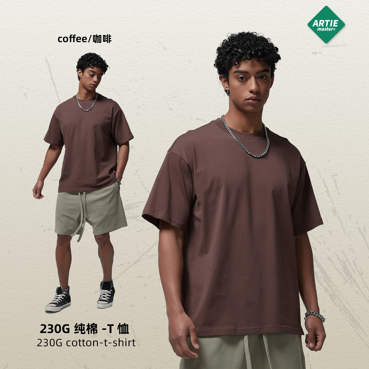 ARTIE ropa de Hombre | Hilo doble 230g de algodón puro color sólido en blanco manga corta Camiseta caída hombro camiseta suelta fábrica de hombres