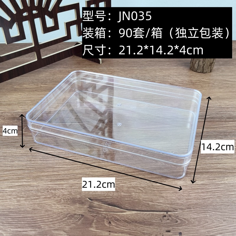 Tiramisú caja de plástico transparente galletas supermercado postre pastel mousse soja leche Jujube embalaje caja delgada