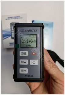 Belarus Atomtex Radiation Detector Γ and X Radiation Dose Rate and Dose At6130