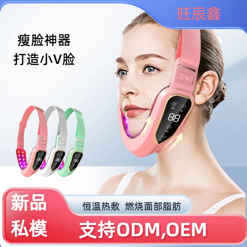 Cross-Border Hot-Selling Auxiliary Face-Slimming Artifact for Men and Women V-Face Facial Massage and Lifting Beauty Instrument Slimming Double Chin Massager