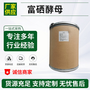 ���t��ĸ ʳƷ�� ��ĸ�t 2000PPm΢��Ԫ���a�� �I�B������ �F؛