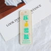 Press pear retreat-long clauses