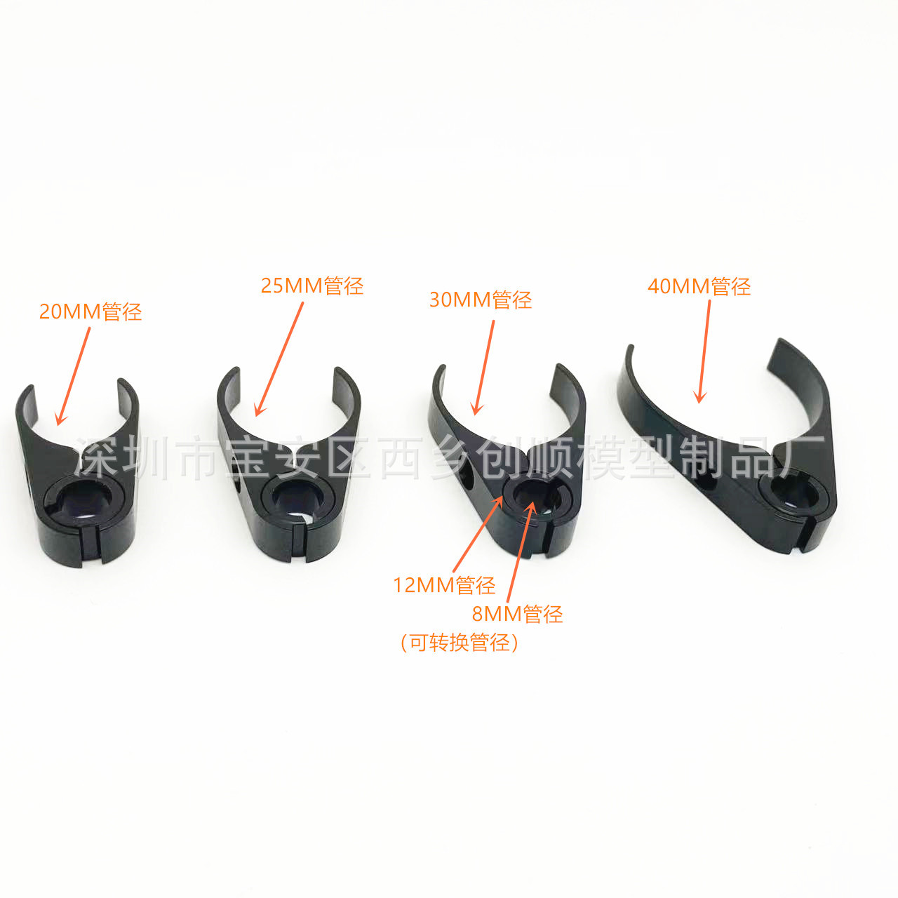 植保无人机水管管夹40 30 25 20mm碳管适用 输药管 水管 走线固定