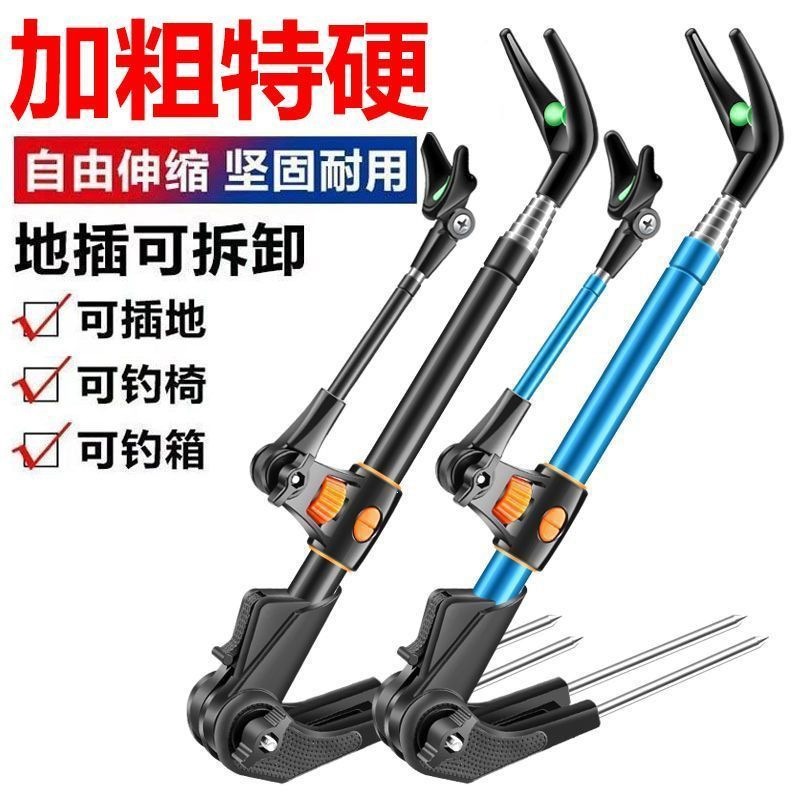 Fishing Rod Holder, Ultra-Hard and Thickened Fishing Stand, Dual-Purpose Fishing Box and Chair Stand