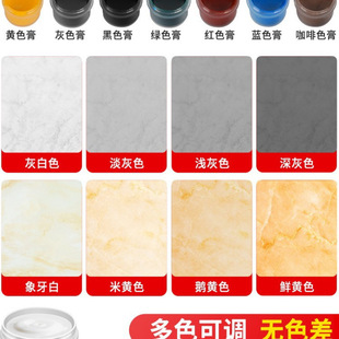 Tile Repair Agent, Glaze Paste, Adjustable Color, Pothole Floor Tile Damage, Ceramic Hole Repair, Tile Repair