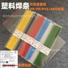 ���Ϻ��lPP PE PVC��܇���U���ޏͺ��ӹ��������ޏͲ�ɫ���Ϻ��l