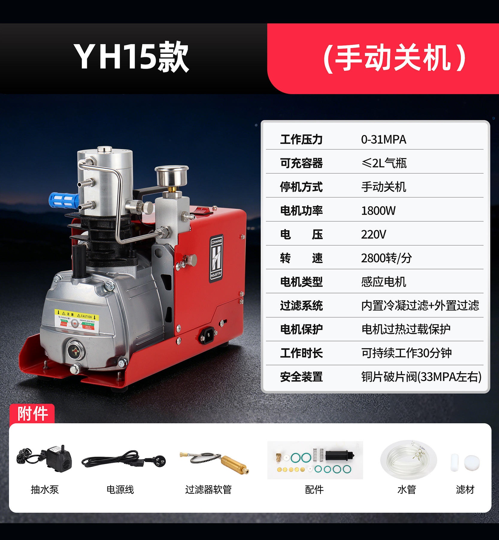 Electric high-pressure air pump 30mpa high-pressure inflator 40mpa water-cooled 4500psi air compressor