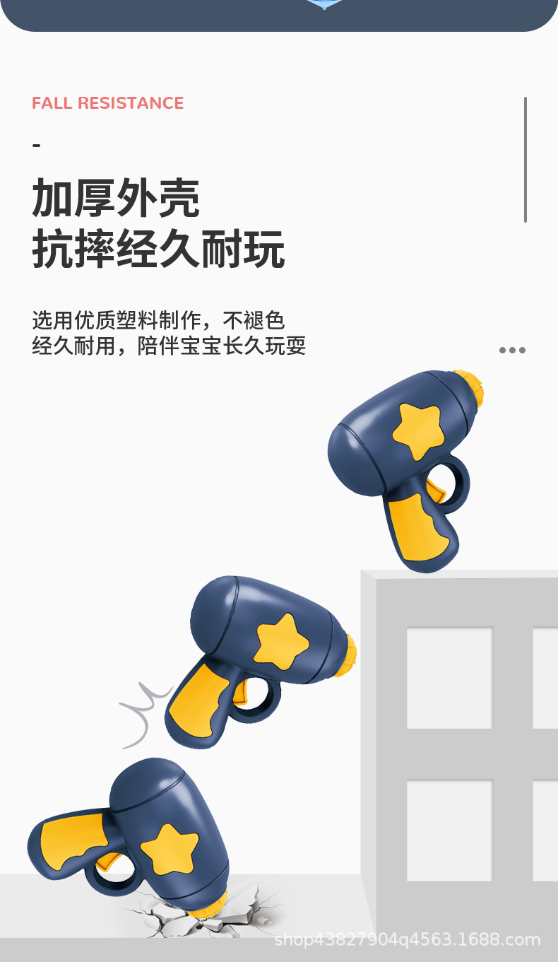 飞碟枪-四款_09.jpg