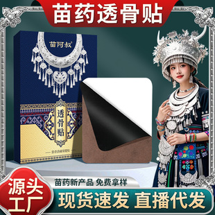 �F����ș͸���N���l�i׵�N��׵�N�P���N����NС�ڸ��Ϻڸ��ș�N