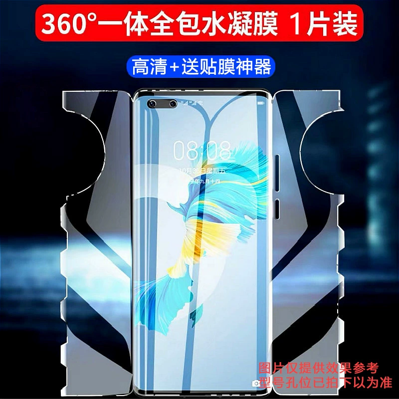 Пленка для телефона Honor magic7pro гидрогелевая, защитная пленка Honor 300, пленка с изображением бабочки, высокая четкость, Honor 200Pro, синяя светозащитная пленка