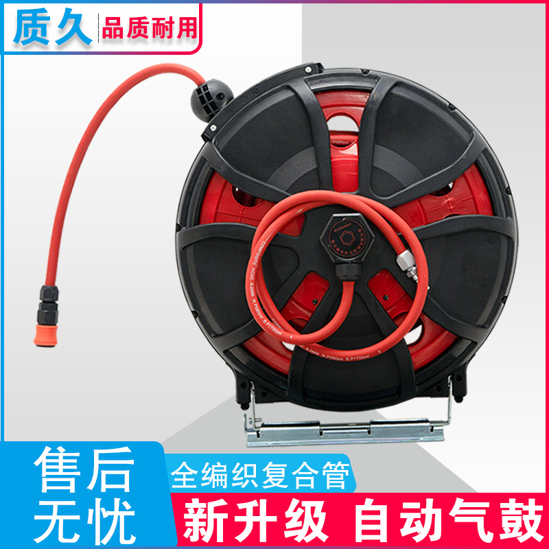气鼓自动伸缩卷管器气管收缩回收器汽车美容汽修气泵管收管卷管器