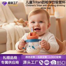 ���ދ냺���ֱ����ܱ���ͯ��ˤ����ˮ������ʳƷ��tritan�W�