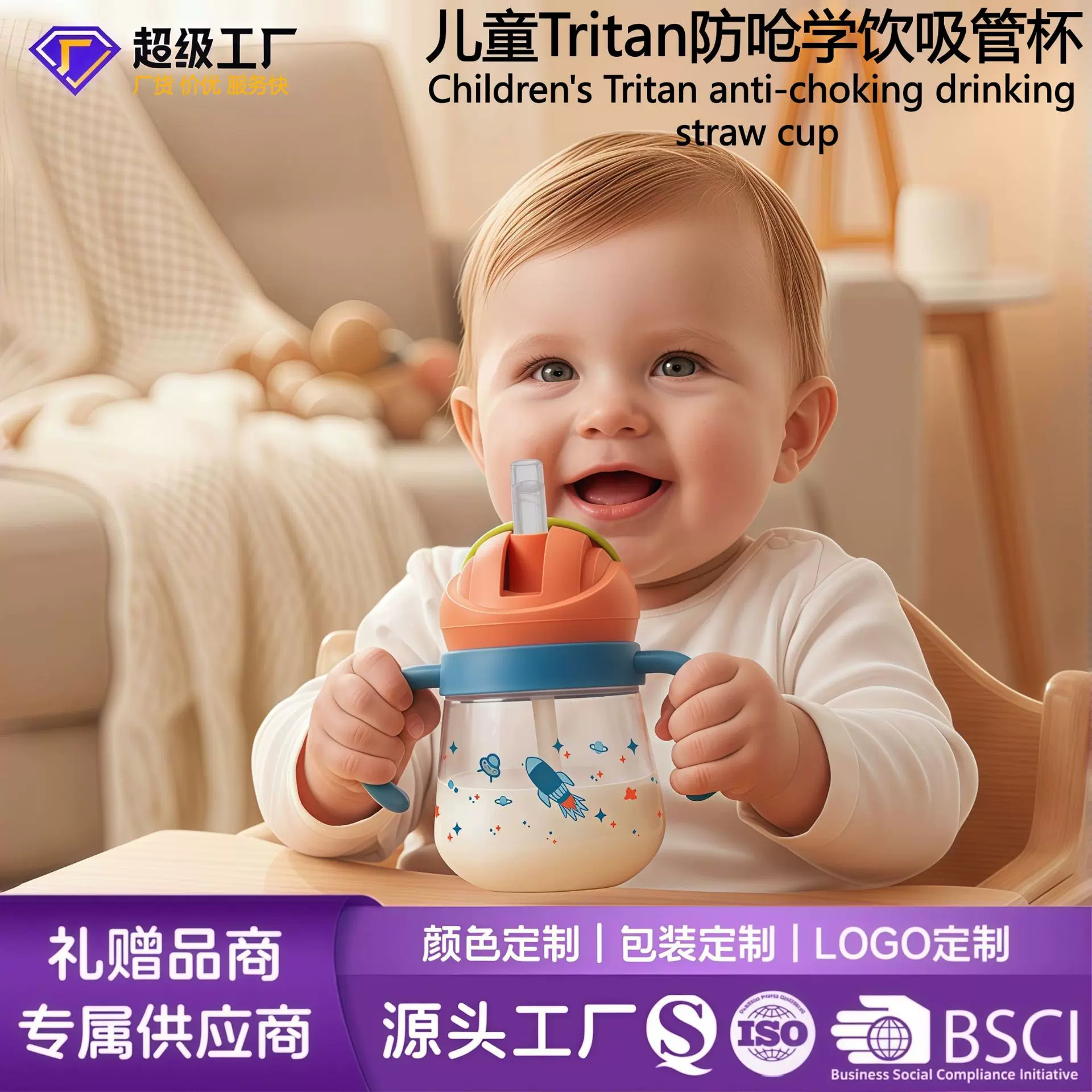婴儿带手柄吸管杯儿童防摔防呛水杯宝宝可爱食品级tritan学饮杯