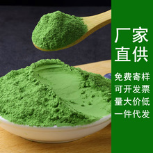 ���¸��{��ֲ����ʳ�w�S��Óˮ�߲˷۴��ͷۼ�ā�I�Bɽ�|�a��ֱ��