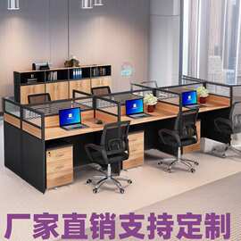 简约办公桌员工位职员桌组合电脑桌四人位办公桌卡座屏风子免漆