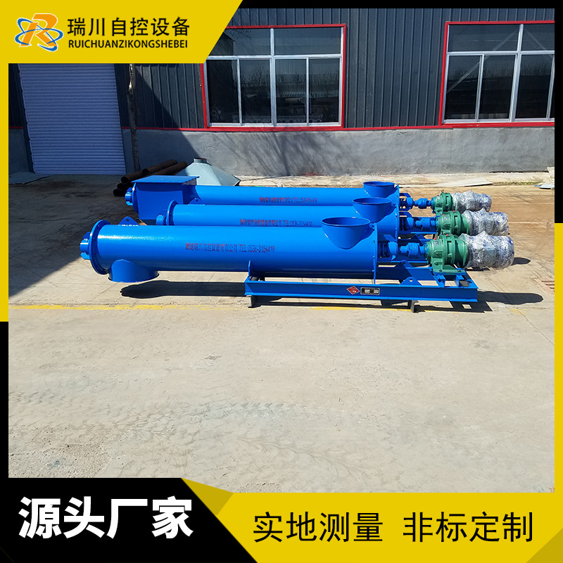 螺旋定量给料机 变频调速螺旋秤 计量螺旋输送机 单管螺旋喂料机
