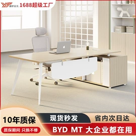 办公桌;大班桌;办公椅