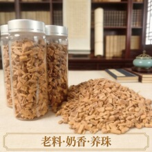 天然老山檀碎料檀香木奶香味印度迈索尔正宗老料山檀养珠料