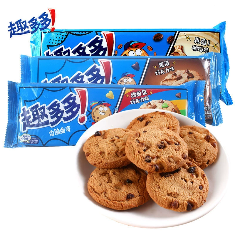 Чистый шоколад чипсы чCookies 85 г большие печенья разноцветные хрустящие ягодный аромат красный аромат печенье