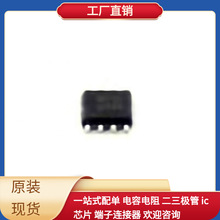 SLM6240AB-13GTR SOIC-8-EP TPS51225CRUKR S9S12G192F0VLFR SIS4