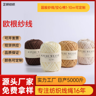 ���۾�olioͬ��W�������ߙn�ֹ��������h������diy����ñ�����l
