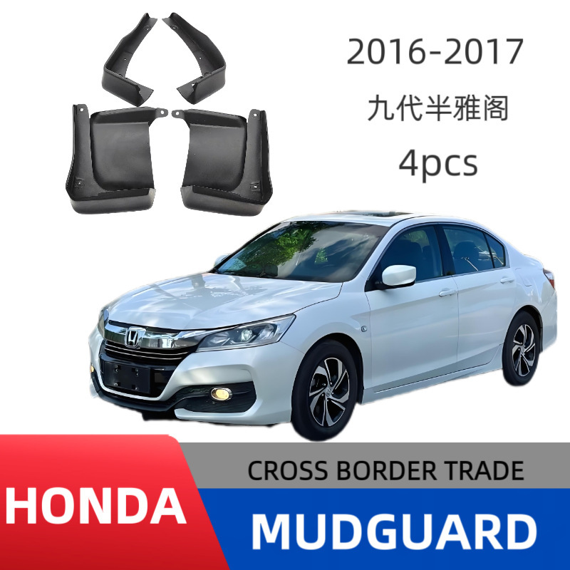 Aplicable a Honda Accord 2016 - 2017 comercio exterior transfronterizo barrera neumático barrera