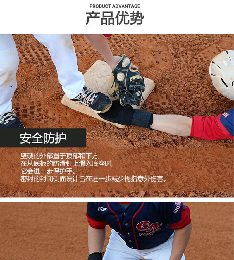 青少年成人左右手通用棒球 垒球跑步防护滑动手套