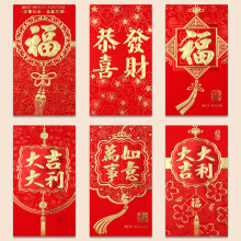 长款2025蛇年红包袋新年利是封高档珠光纸创意个性封包通用红包封