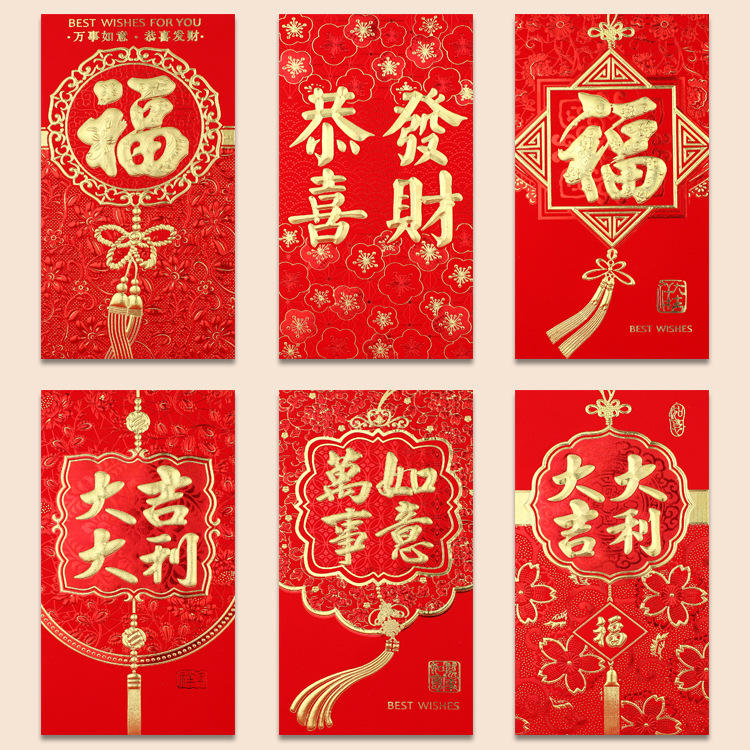 长款2025蛇年红包袋新年利是封高档珠光纸创意个性封包通用红包封