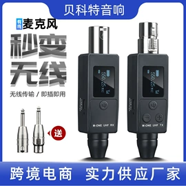 麦克风/话筒;其他音响设备;专业话筒