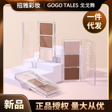 【包邮】gogotales戈戈舞三色哑光高光修容盘阴影鼻影脸部提亮膏