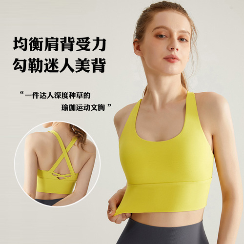 Women's Fixed One-Piece Sports Bra with Cross-Back Design, High-Intensity Shockproof Padding for Running, Fitness, and Yoga