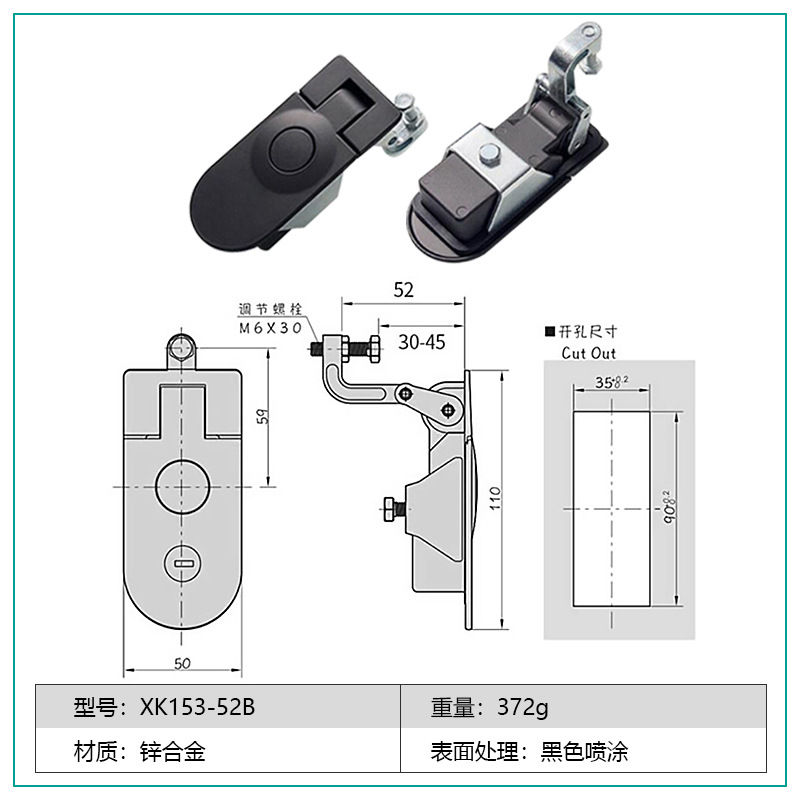 아연 합금 검정색 잠금 해제 H52