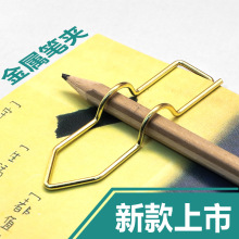 曲别针笔夹创意笔记本配件方便携带固定笔扣笔夹金属笔夹现货批发