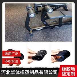 橡胶地板;跑道草坪