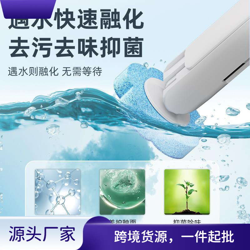 一次性马桶 家用可更换墙壁刷