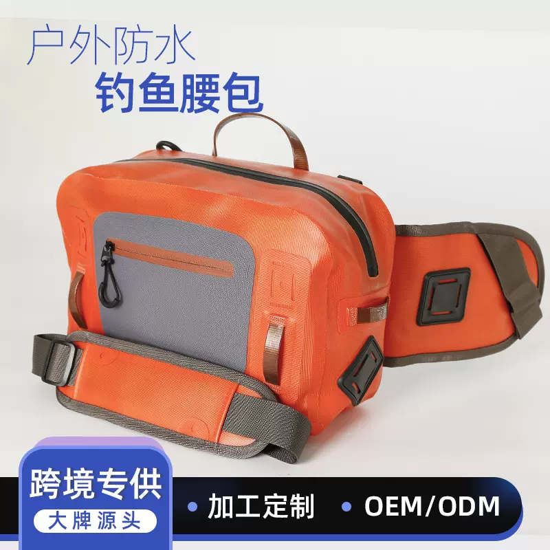 钓鱼包 户外防水贴身沙滩游泳漂流骑行多功能气密跨境TPU防水腰包