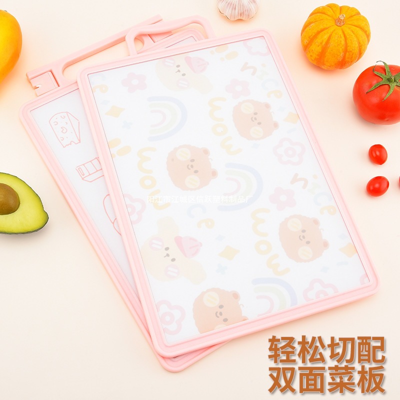 Cartoon plastic non-slip universal cute cutting board