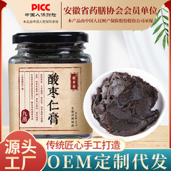 唯恩堂の酸っぱいナツメの仁の膏の固体は古法の薪を蒸します。