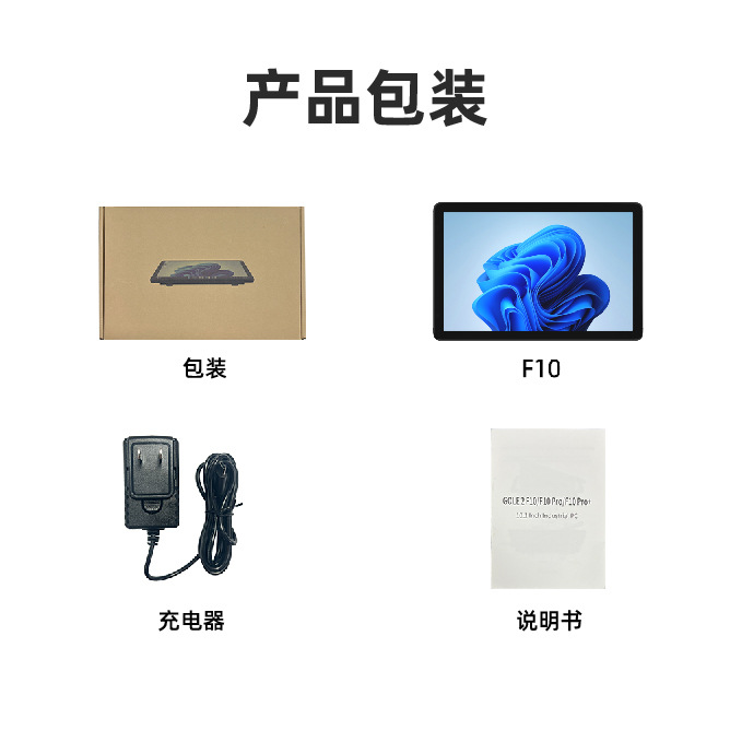 10.1inch Wall-Mounted Advertising Machine for Milk Tea Shops, Ceiling-Mounted Display Screen, Ai Robot Industrial Control Touch All-In-One Computer