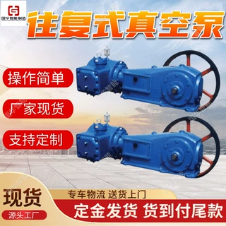 矿用往复式真空泵 性能稳定型号齐全 W3往复式真空泵