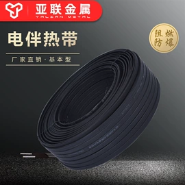 电热带;电热丝;接线盒
