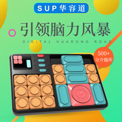 Three Kingdoms Super Huarongdao Magnetic Electronic Sliding Puzzle Educational Toy Jiugongge Digital Huarongdao Magnetic Board