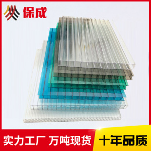 Sunshine Board Greenhouse Greenhouse Glass Pc Endurance Board Honeycomb Board Foshan Factory Transparent Solid Light-Transmitting Pc Endurance Board